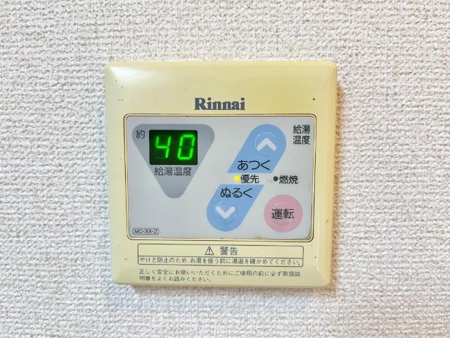サウスウィンドの設備|給湯パネル