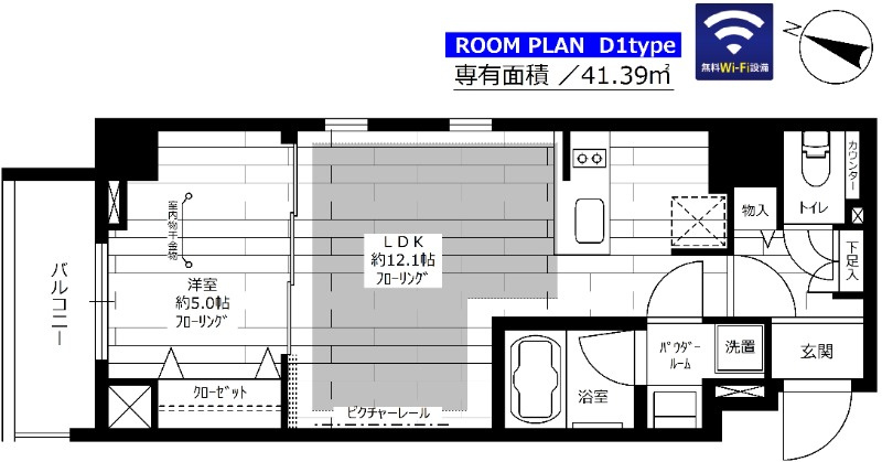 ステージグランデ向島の間取り