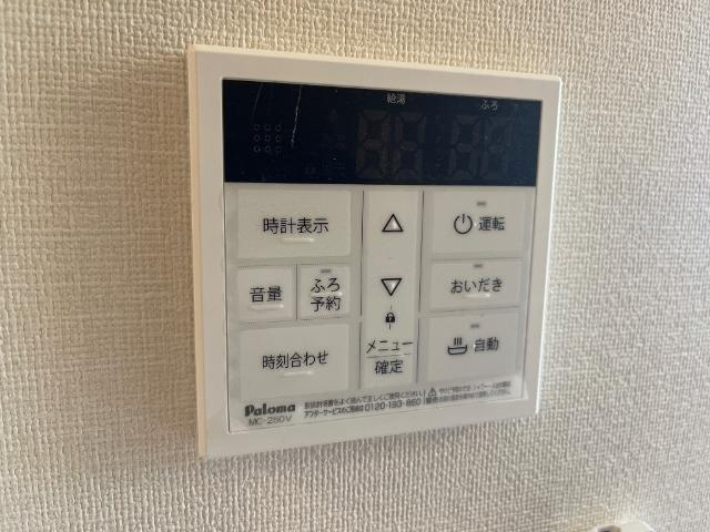 フロンティアエステートⅢの設備|室内設備