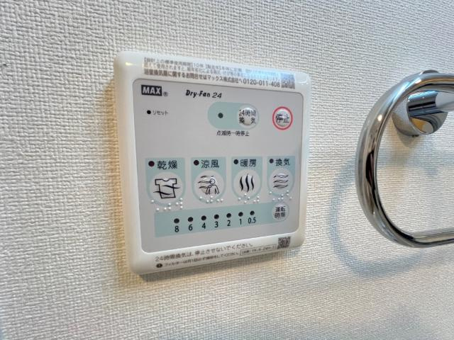 グレイスシャトーⅢの設備|浴室換気乾燥機