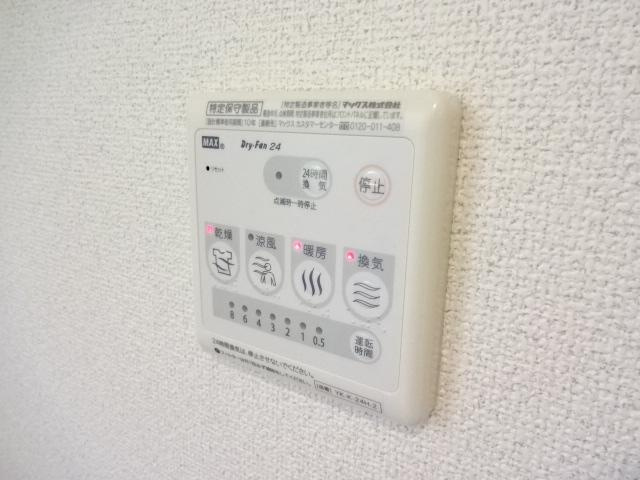 Ｍａｉｓｏｎ　Ａｂｅｌｉａ（メゾン アベリア）のその他|浴室乾燥機（イメージ）