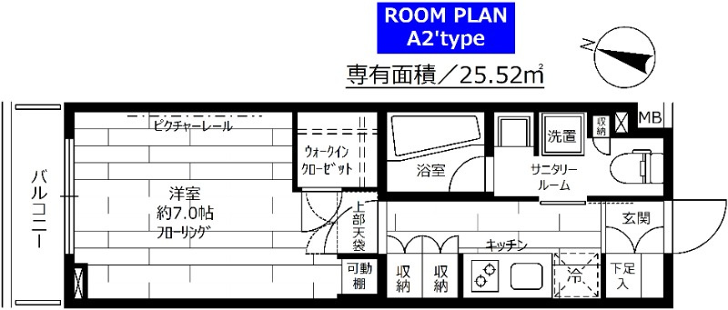 ステージグランデ世田谷上野毛アジールコートの間取り