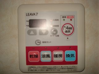 Ｄｏ・Ｙａ　レネットの設備|浴室乾燥機