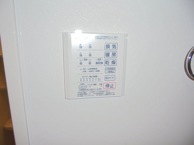 プリムール都島の設備