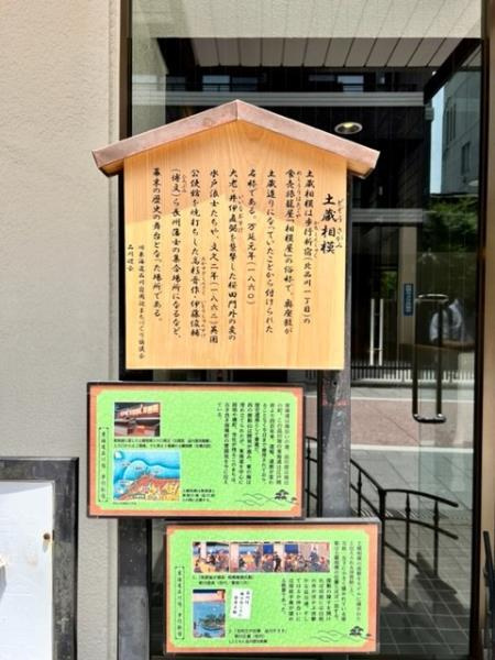 ニックハイム北品川の周辺