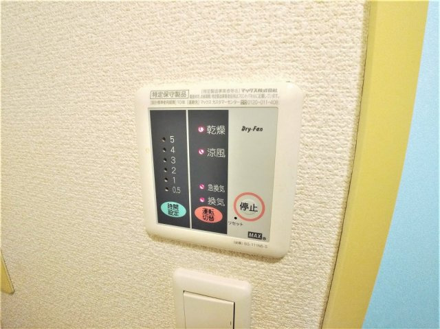 レオパレス小池のその他|浴室乾燥機パネル