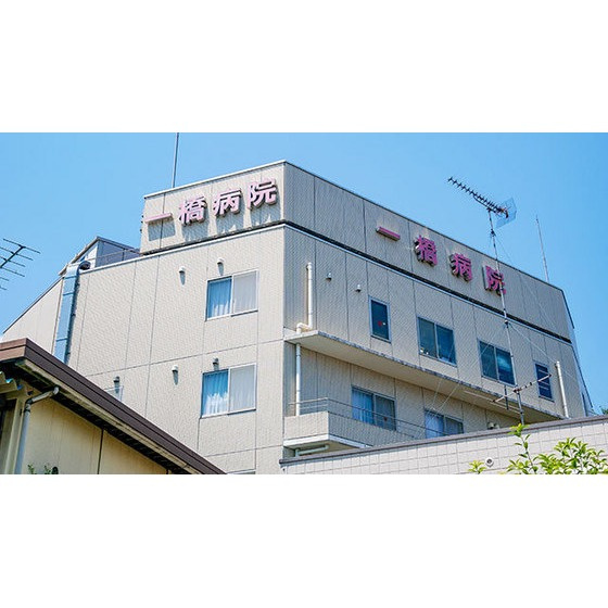 マロンクラッセＥ棟の周辺|病院「医療法人社団青葉会一橋病院まで1198ｍ」