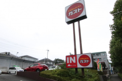 ガスト 港北ニュータウン店まで400ｍ