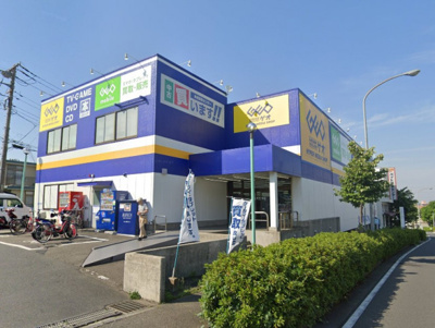 ゲオ市ヶ尾店まで750ｍ