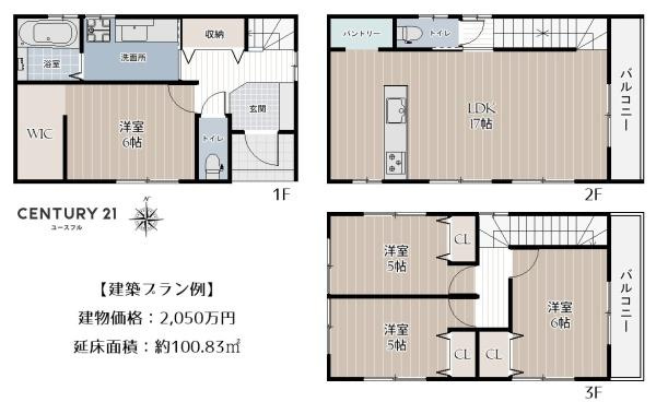【その他】 | □建築プラン例□
建物価格：2,050万円
延床面積：100.83平米
間取り：4LDK