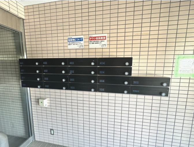 ケントコート藤沢妙善寺のその他共用部分