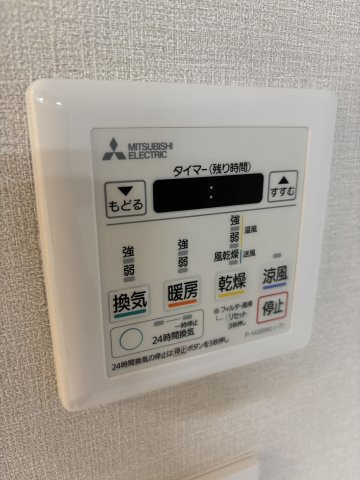 【設備】 | テングッド祖原