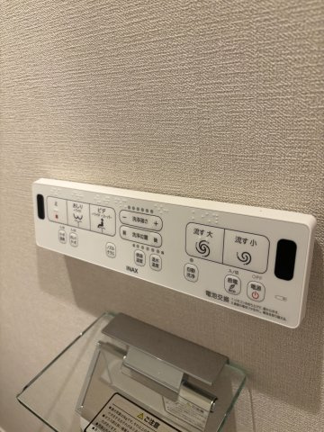 【設備】 | テングッド祖原