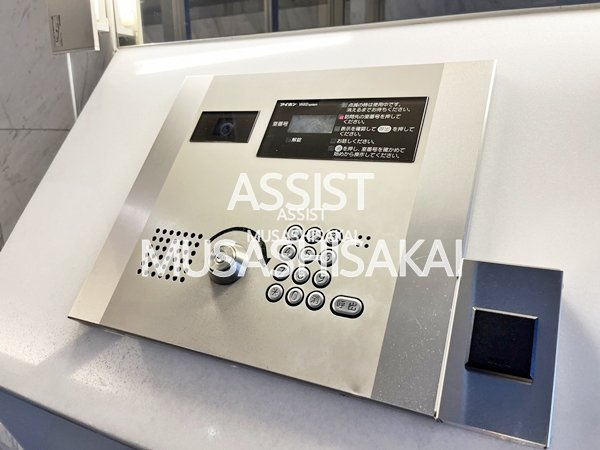 イストワールのセキュリティ
