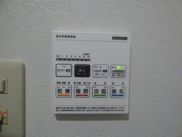 リンカン２ＩＮ１ の浴室