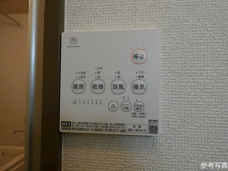 リンカン２ＩＮ１ の浴室