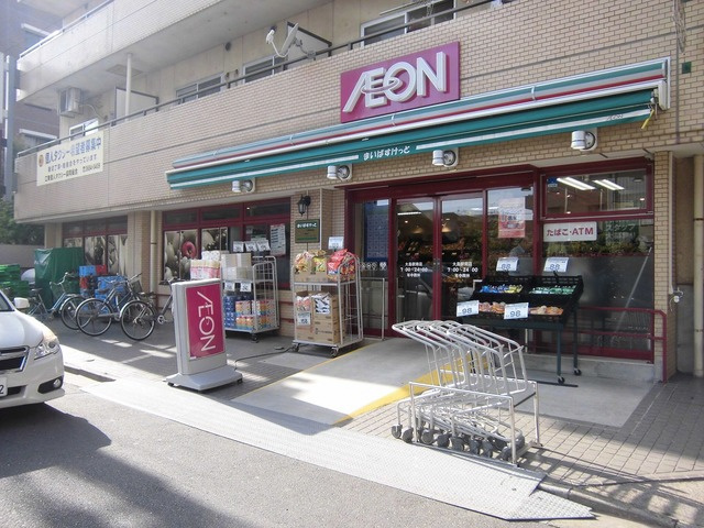 メゾン　アメミヤのその他|まいばすけっと