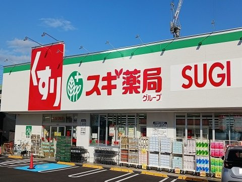 富山市神通本町１丁目の賃貸マンションの周辺|スギ薬局　富山駅東店まで1100m