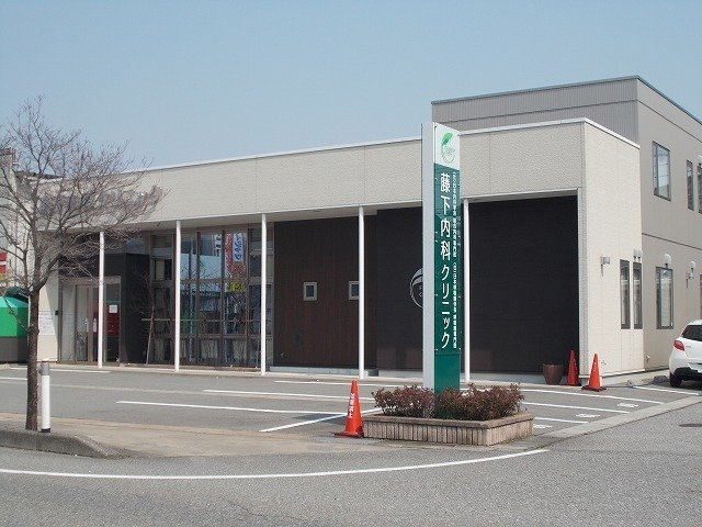 富山市婦中町砂子田のアパートの周辺|藤下内科クリニックまで600m