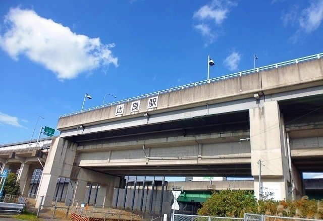 ヴィラソレイユの周辺|城北線比良駅まで700m
