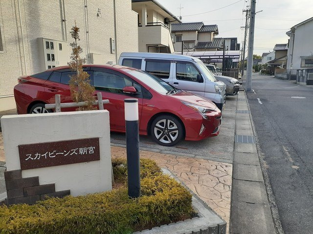 スカイビーンズ朝宮の駐車場