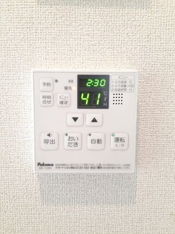 リライフ　Ⅱのその他