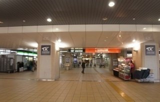 サン　エスポワールの周辺|TX線　流山おおたかの森駅まで1200m
