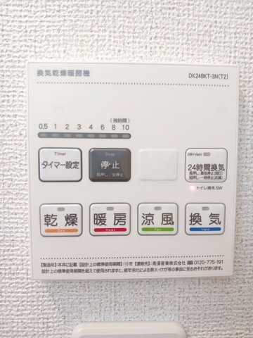 グレース・カーサ　２番館　Ａのその他