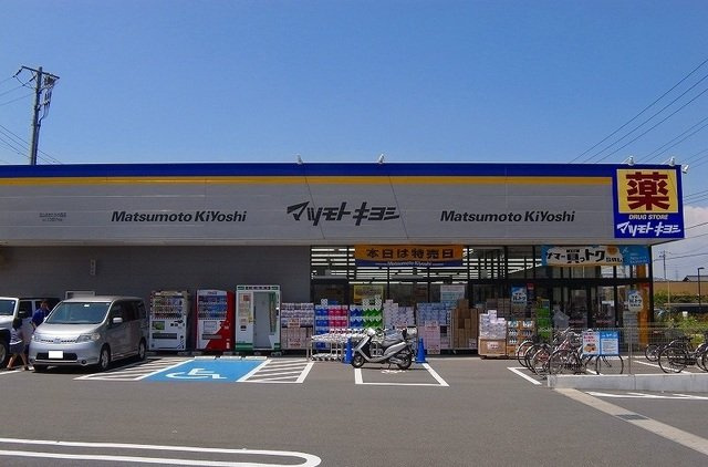 サン　エスポワールの周辺|マツモトキヨシまで1000m