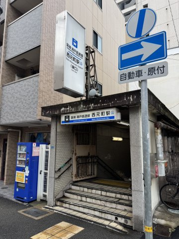 【周辺】 | クロシェビルディング