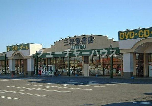 サクシードヒルの周辺|三洋堂書店まで350m