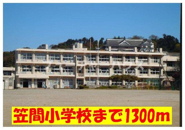 メゾン・ド・赤坂Ⅰの周辺|笠間小学校まで1300m