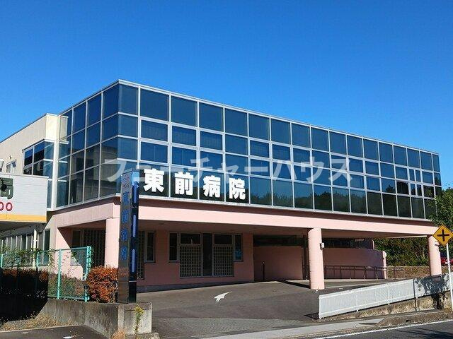 アヴェーレの周辺|東前病院まで750m
