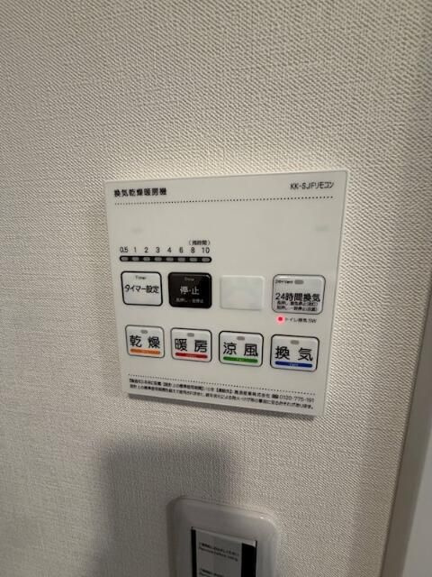 フラシア板橋本町のその他