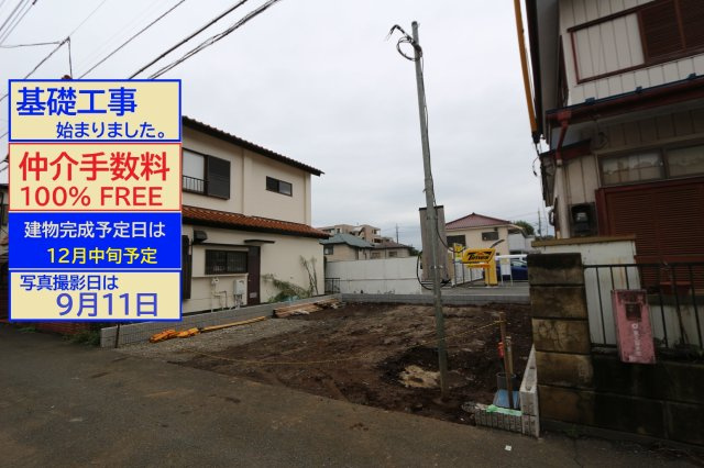 【Blooming Garden】東久留米市弥生１丁目