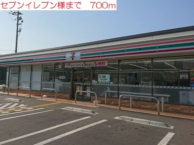 ヴィオラ壱番館Ａの周辺|セブンイレブン播磨南高校前店まで700m