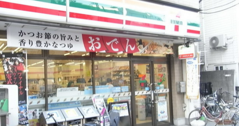 フラシア東武練馬の周辺
