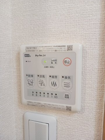 ルミエールⅠの設備|浴室乾燥機、24時間換気機能付き