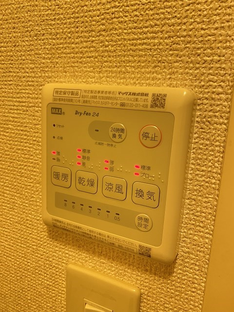 レオパレス武庫川の設備