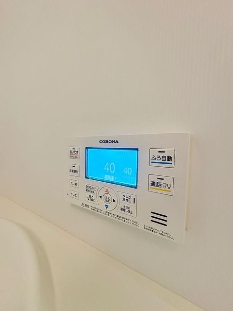 エコタウン三島の設備