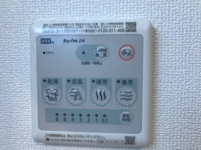 RKマンションの設備|室内設備（イメージ）