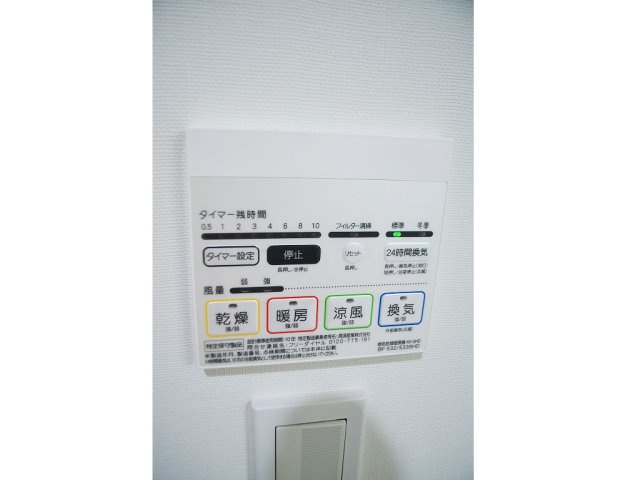 プレール・ドゥーク潮見の内装|内装もきれいです