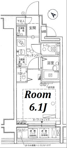 サンシティ月島アヴァンツァーレ