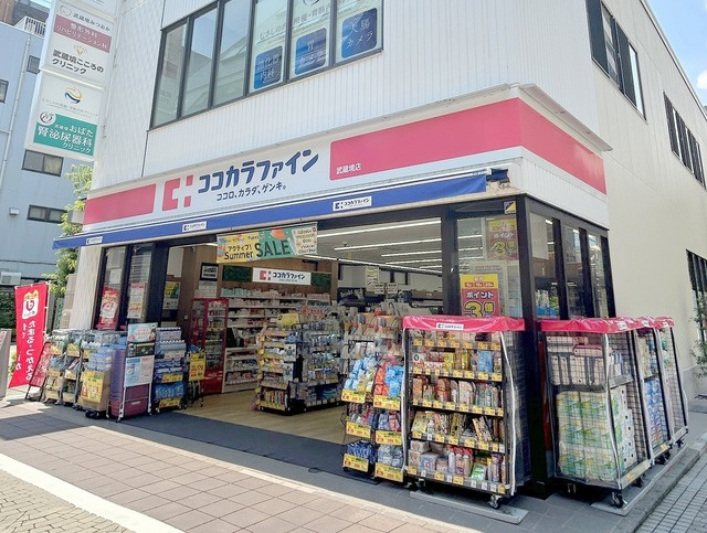 CITRINEのその他|ココカラファイン武蔵境店
