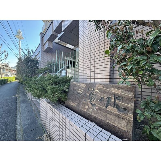 【庭】 | セントラル滝ノ水