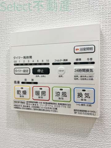 プライム松原の設備