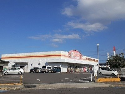 ラ・フォーレ１０Ｂの周辺|ダイレックス高松中央店様まで280m