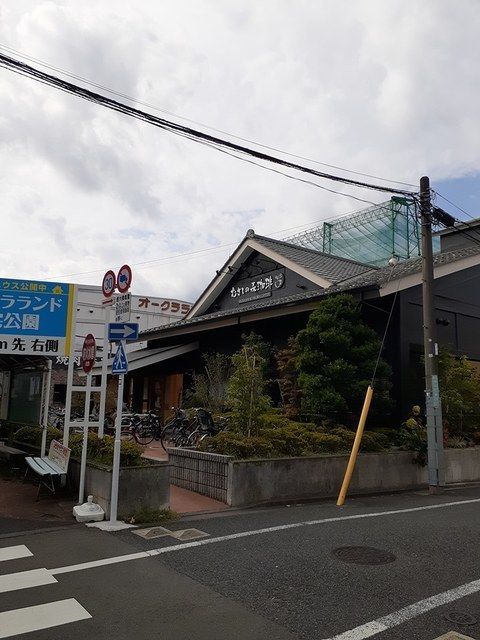 メゾン　アイティー　キングのその他