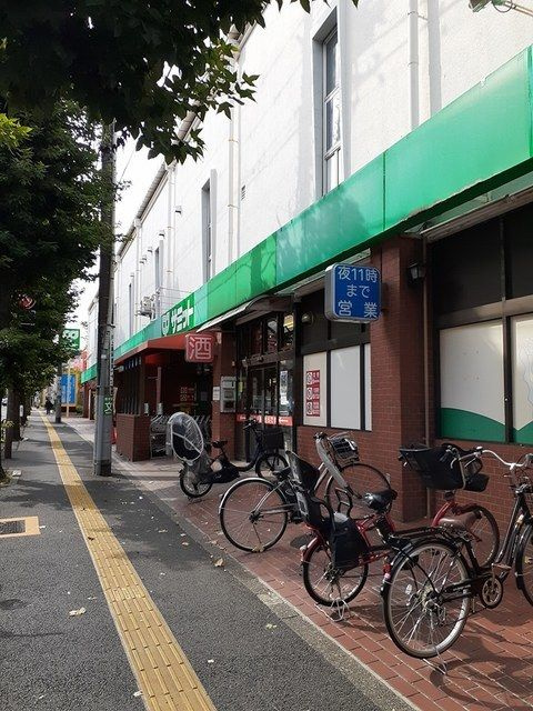 メゾン　アイティー　キングのその他