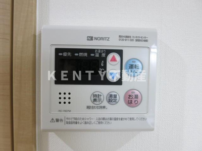【その他】 | レオーネ馬込